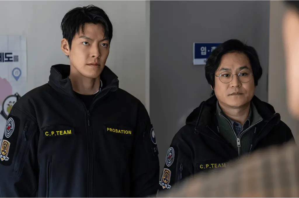 무도실무관 김성균 김우빈